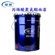 高分子液体卷材防水涂料 LM-900 —— 一刷即成膜，抗拉抗裂性能强
